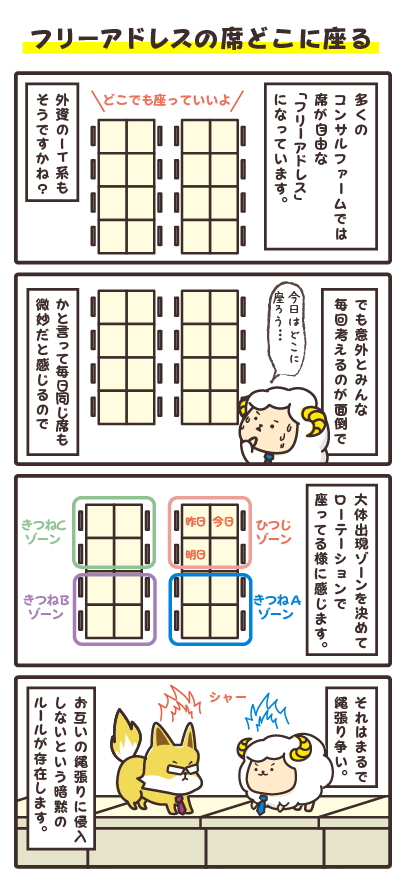 f:id:hitsuji2017:20171231233038j:plain f:id:hitsuji2017:20171231233038j:plain