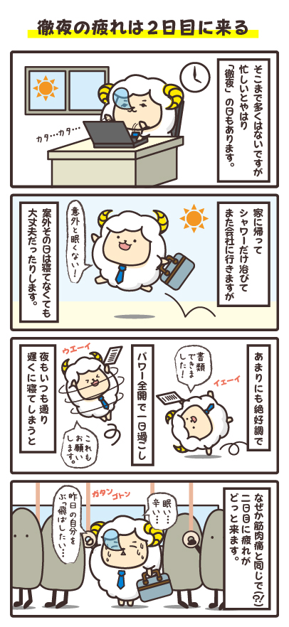f:id:hitsuji2017:20171231233148j:plain f:id:hitsuji2017:20171231233148j:plain