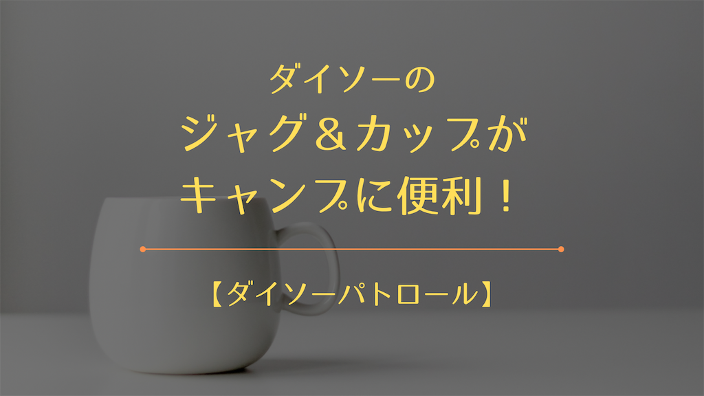 f:id:hitsuji_camp:20221124102414p:image f:id:hitsuji_camp:20221124102414p:image