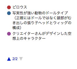 f:id:hitsuji_to_ookami:20180826223928p:plain f:id:hitsuji_to_ookami:20180826223928p:plain