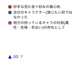 f:id:hitsuji_to_ookami:20180831232023p:plain