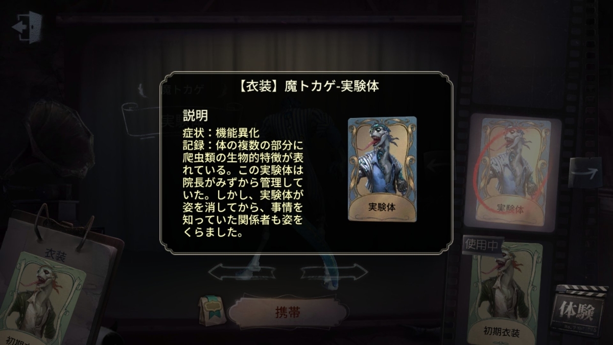 f:id:hitsuji_to_ookami:20190721140219j:plain f:id:hitsuji_to_ookami:20190721140219j:plain