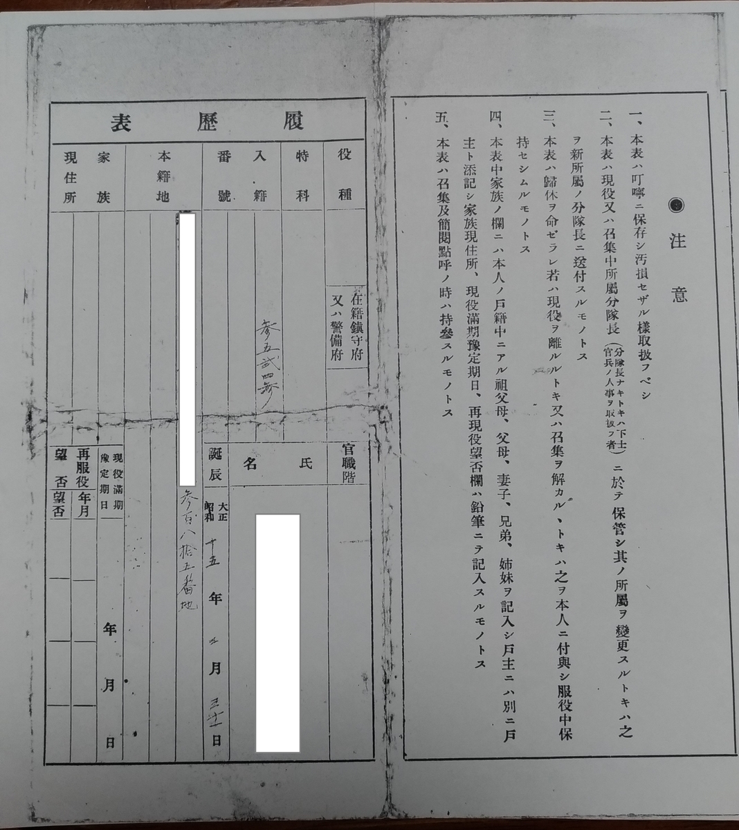 f:id:hitsujidash:20200811205614j:plain f:id:hitsujidash:20200811205614j:plain