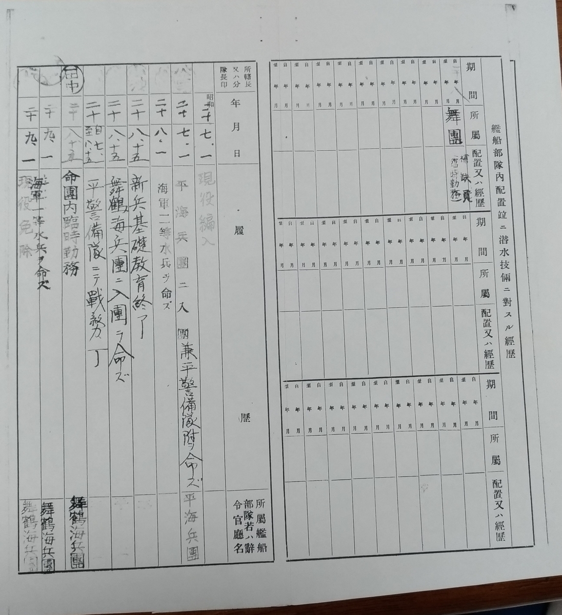 f:id:hitsujidash:20200811205644j:plain f:id:hitsujidash:20200811205644j:plain