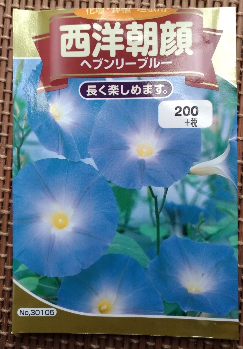 f:id:hitsujidash:20200827145554j:plain f:id:hitsujidash:20200827145554j:plain