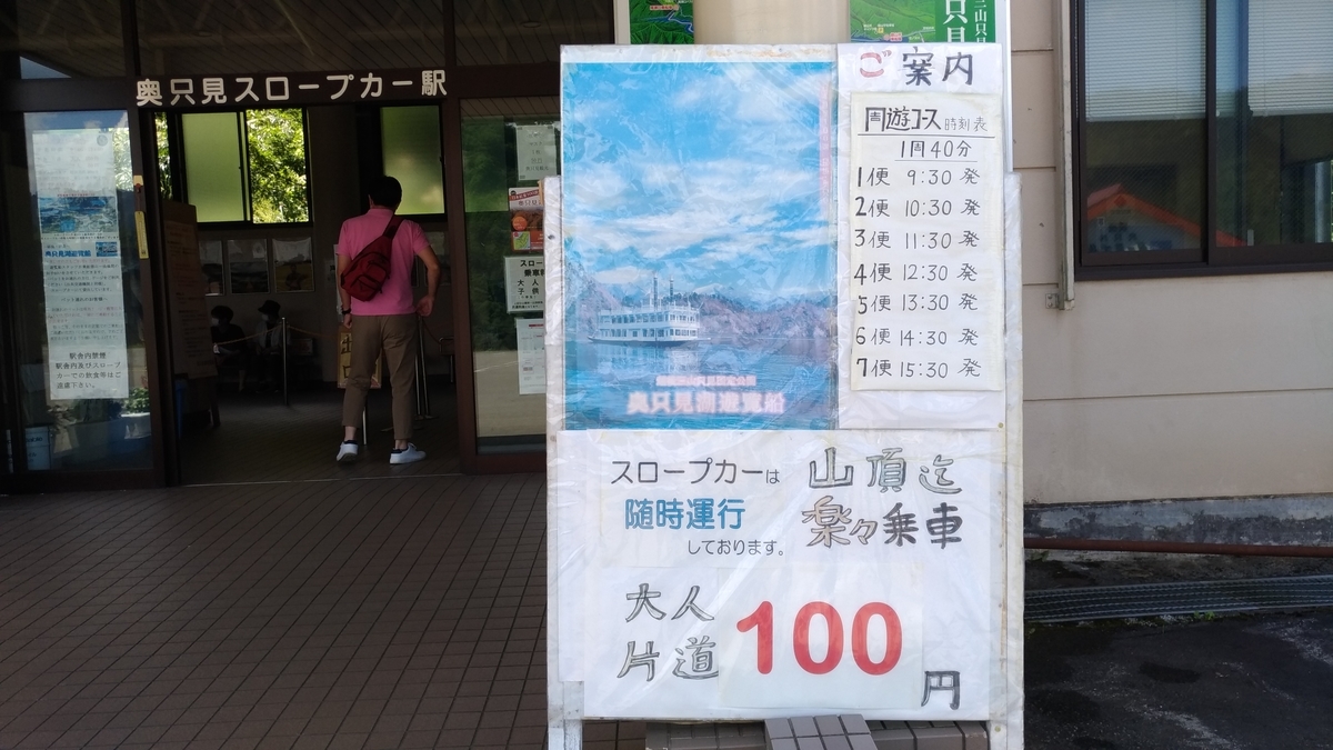 f:id:hitsujidash:20200906101929j:plain f:id:hitsujidash:20200906101929j:plain