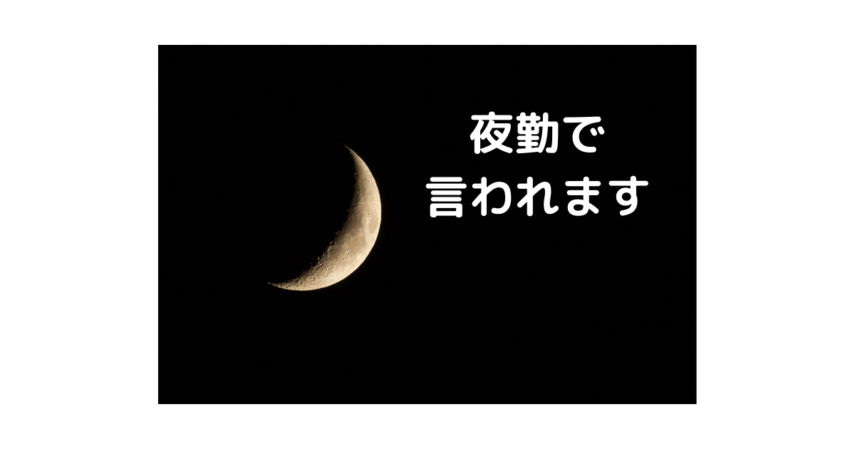 f:id:hitsujidash:20210502161737p:plain
