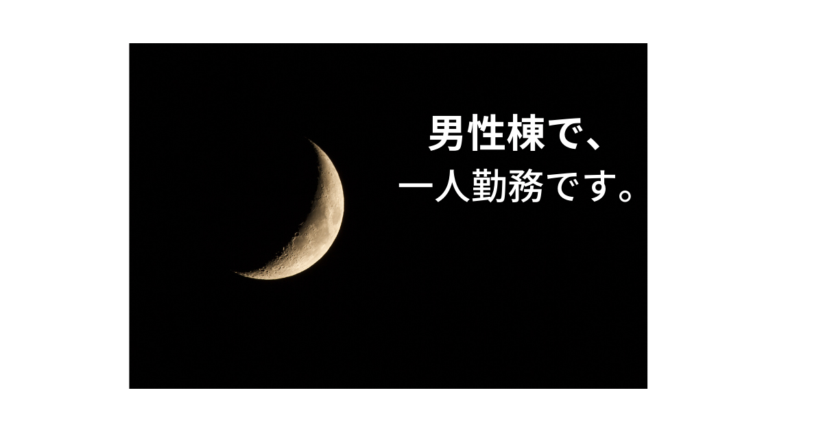 f:id:hitsujidash:20210516183724p:plain