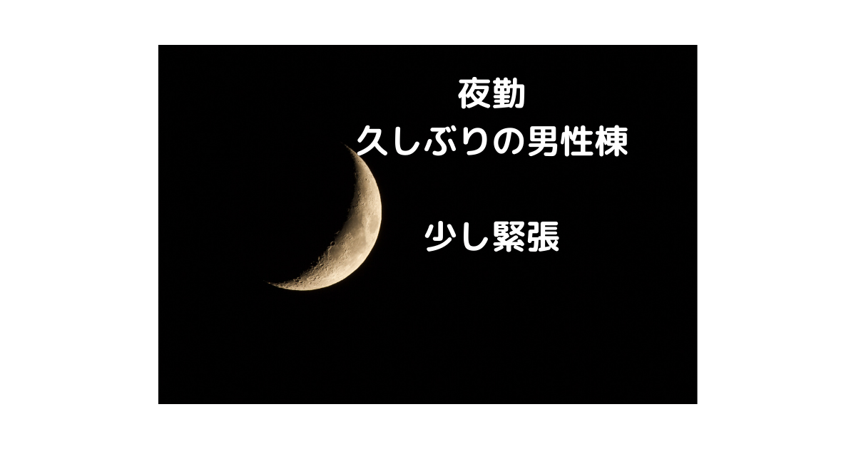 f:id:hitsujidash:20210706155645p:plain