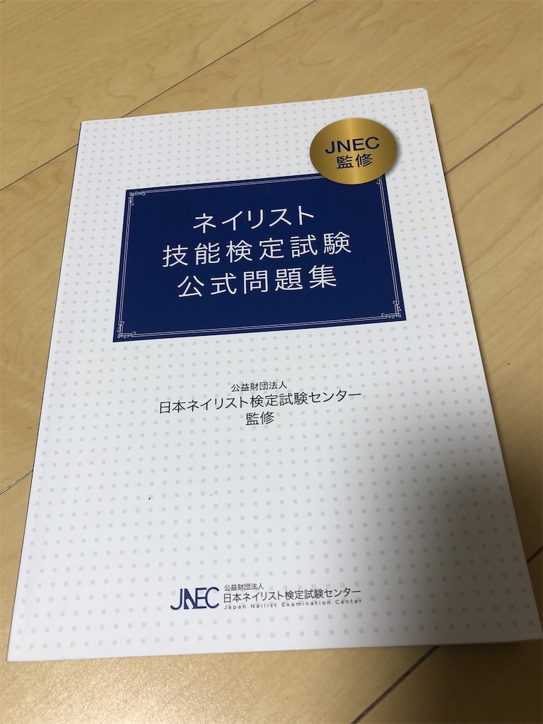 f:id:hitsujigumi:20201108231530j:image