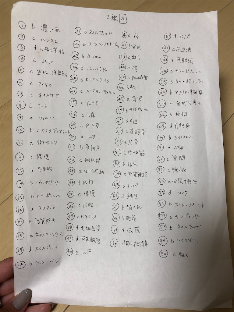 f:id:hitsujigumi:20201108232005j:image
