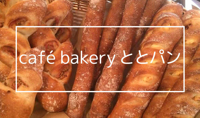 f:id:hitsujikai2010:20161129001100j:plain