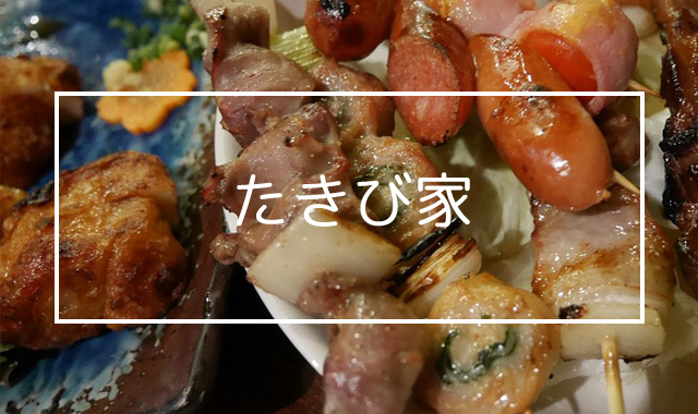 f:id:hitsujikai2010:20161129001100j:plain