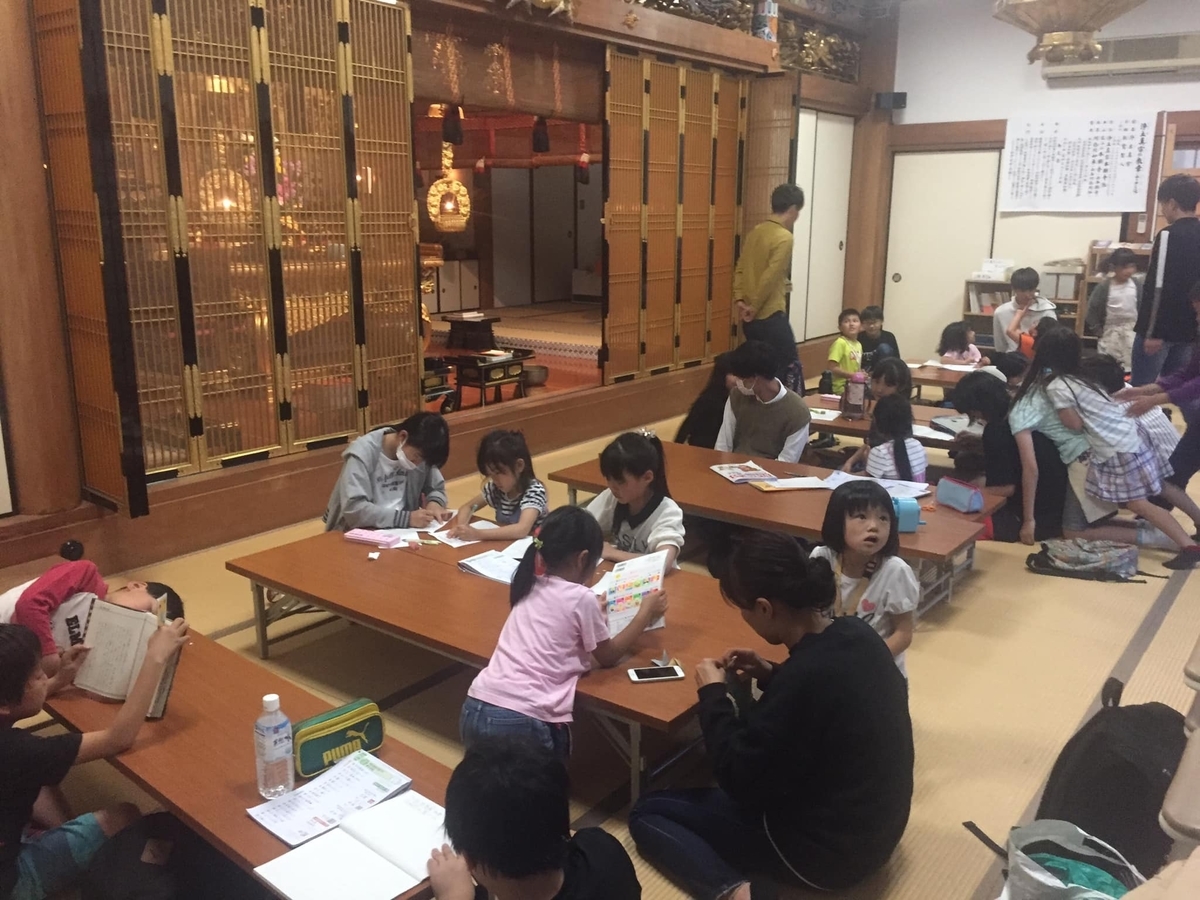 f:id:hitsujikai2010:20190516163510j:plain f:id:hitsujikai2010:20190516163510j:plain