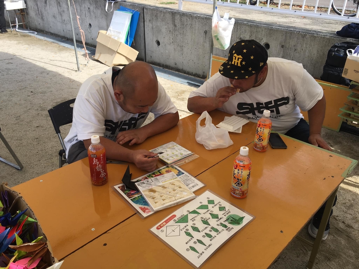 f:id:hitsujikai2010:20191023184821j:plain f:id:hitsujikai2010:20191023184821j:plain