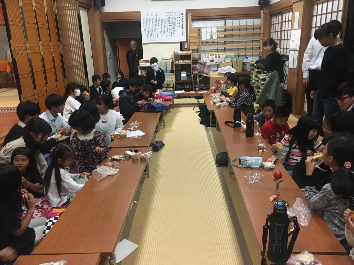 f:id:hitsujikai2010:20191101004034j:plain f:id:hitsujikai2010:20191101004034j:plain