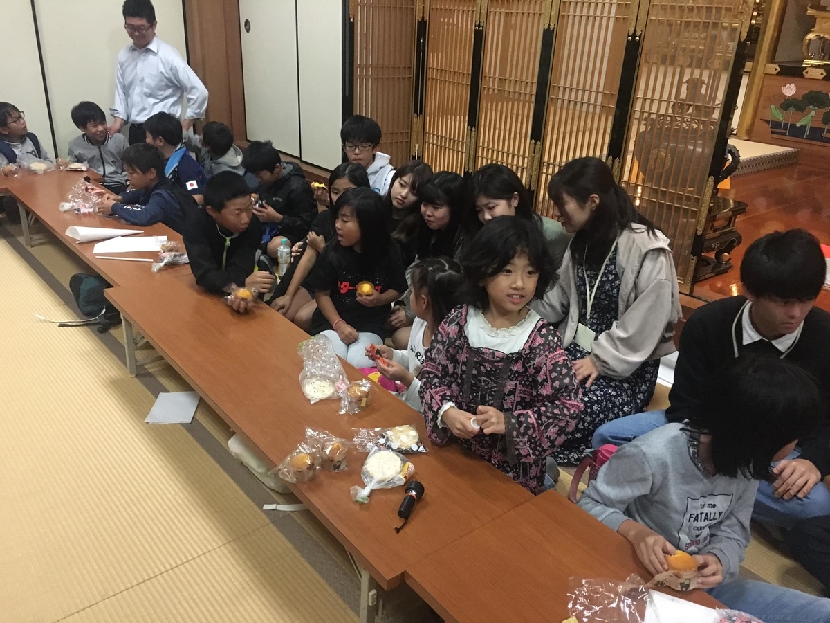 f:id:hitsujikai2010:20191101004039j:plain f:id:hitsujikai2010:20191101004039j:plain