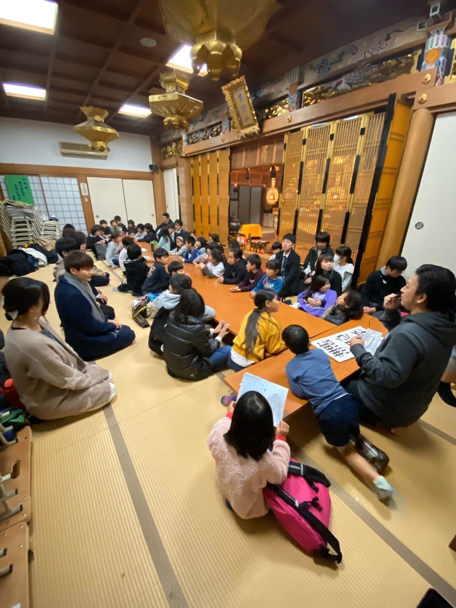 f:id:hitsujikai2010:20191221013401j:plain f:id:hitsujikai2010:20191221013401j:plain