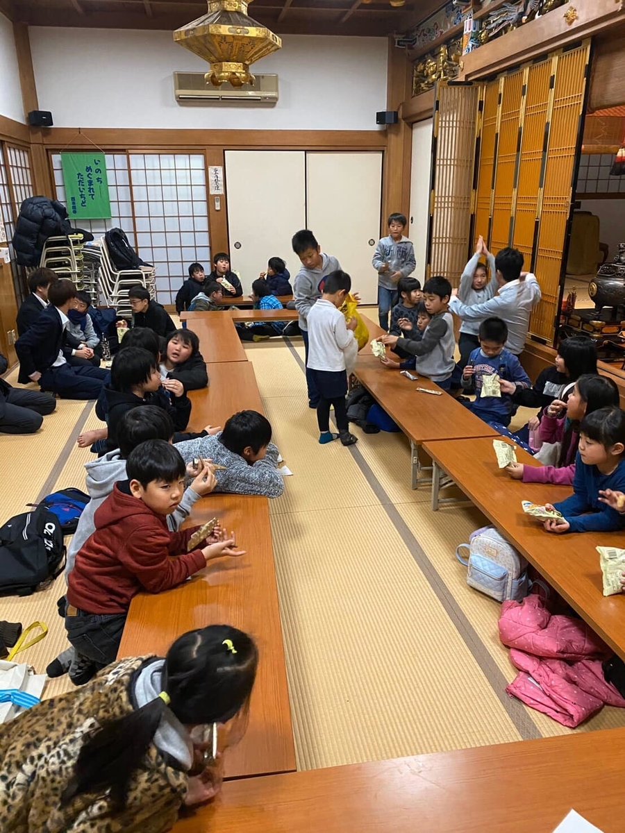 f:id:hitsujikai2010:20200112153902j:plain f:id:hitsujikai2010:20200112153902j:plain