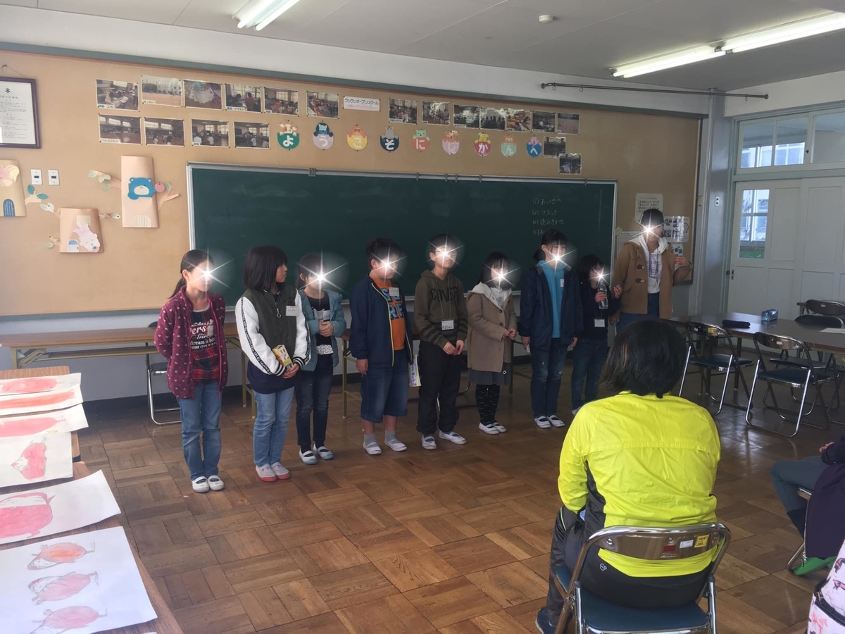f:id:hitsujikai2010:20200202211221j:plain f:id:hitsujikai2010:20200202211221j:plain