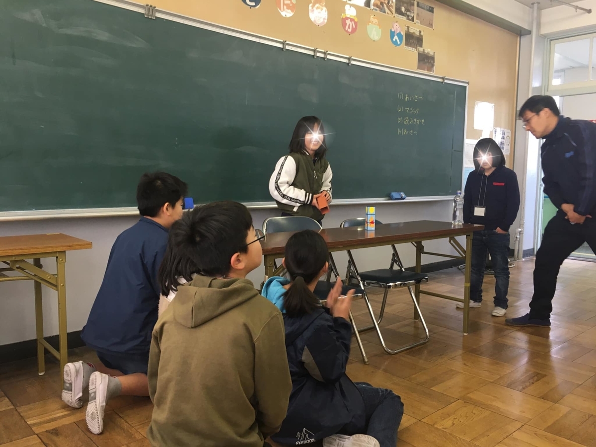 f:id:hitsujikai2010:20200202211225j:plain f:id:hitsujikai2010:20200202211225j:plain