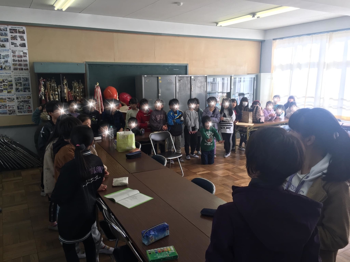 f:id:hitsujikai2010:20200202211226j:plain f:id:hitsujikai2010:20200202211226j:plain