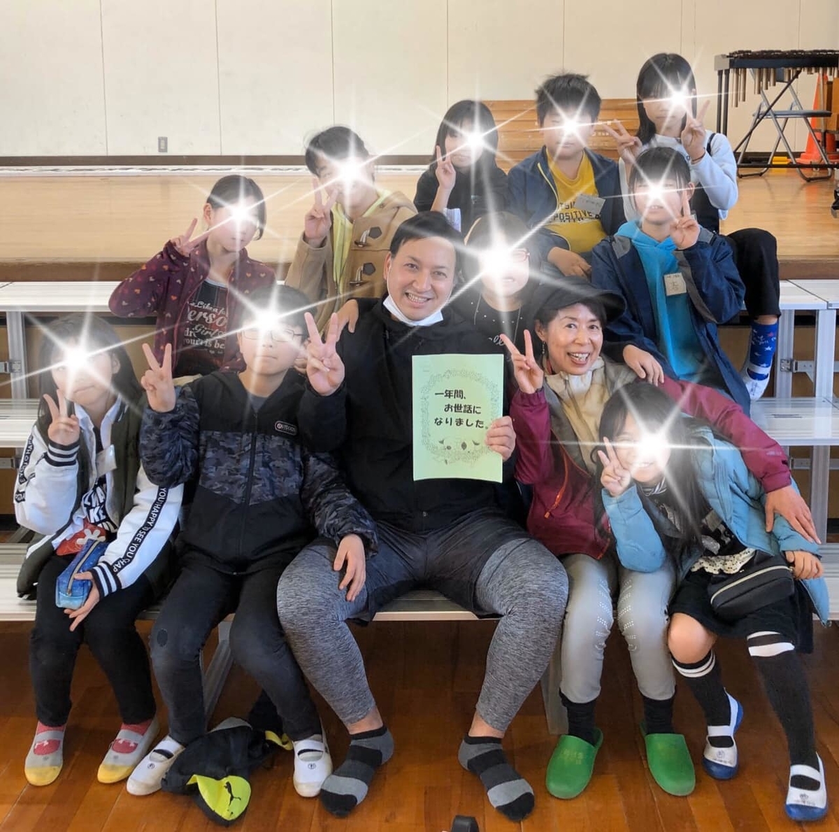 f:id:hitsujikai2010:20200223223328j:plain f:id:hitsujikai2010:20200223223328j:plain
