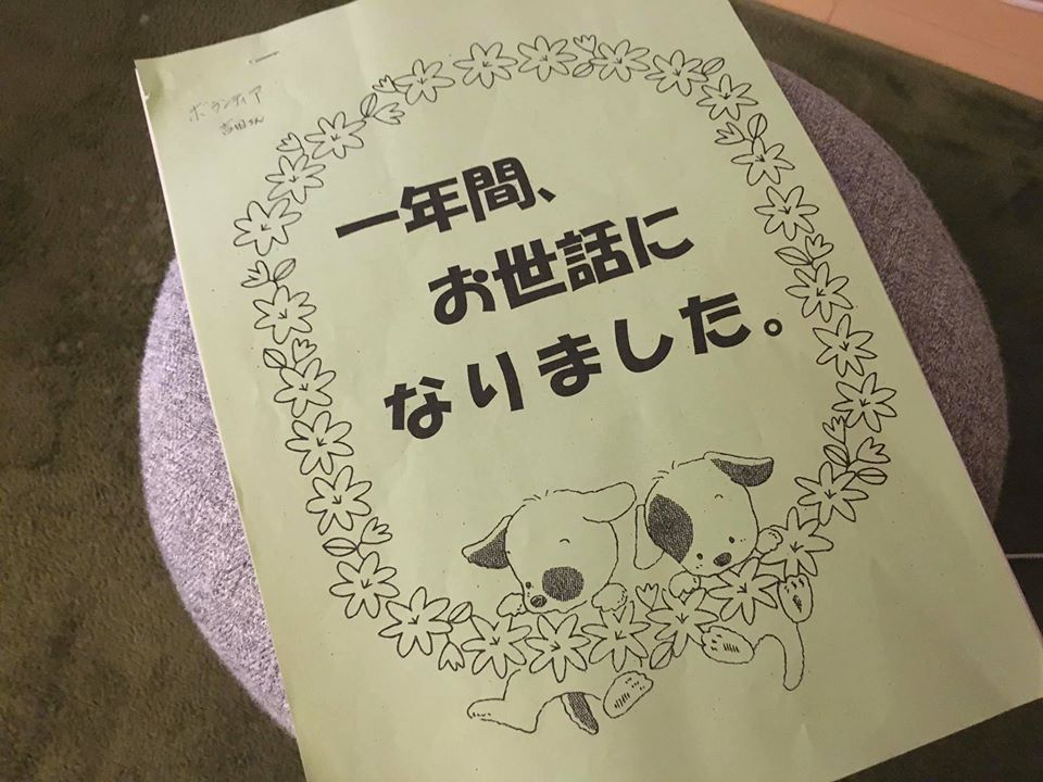 f:id:hitsujikai2010:20200223223335j:plain f:id:hitsujikai2010:20200223223335j:plain