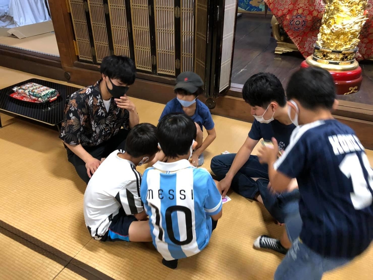 f:id:hitsujikai2010:20200723184344j:plain f:id:hitsujikai2010:20200723184344j:plain