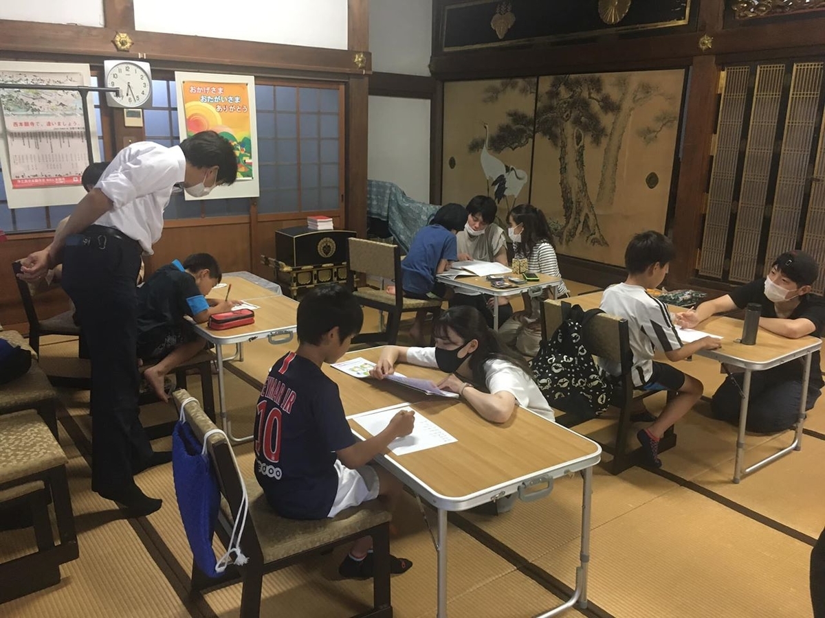f:id:hitsujikai2010:20200731164618j:plain f:id:hitsujikai2010:20200731164618j:plain