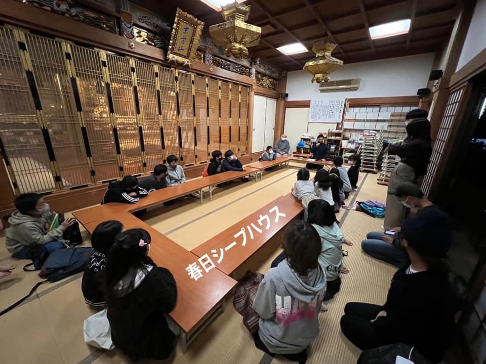 f:id:hitsujikai2010:20211119113745j:plain