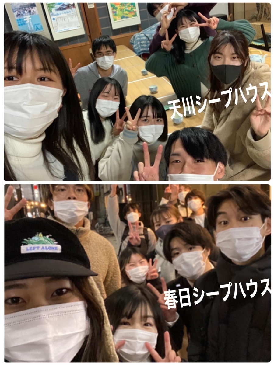 f:id:hitsujikai2010:20211205194950j:plain