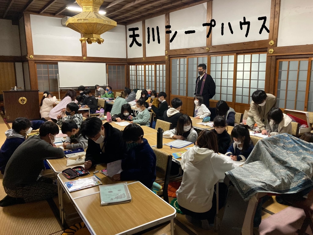 f:id:hitsujikai2010:20211210192228j:plain