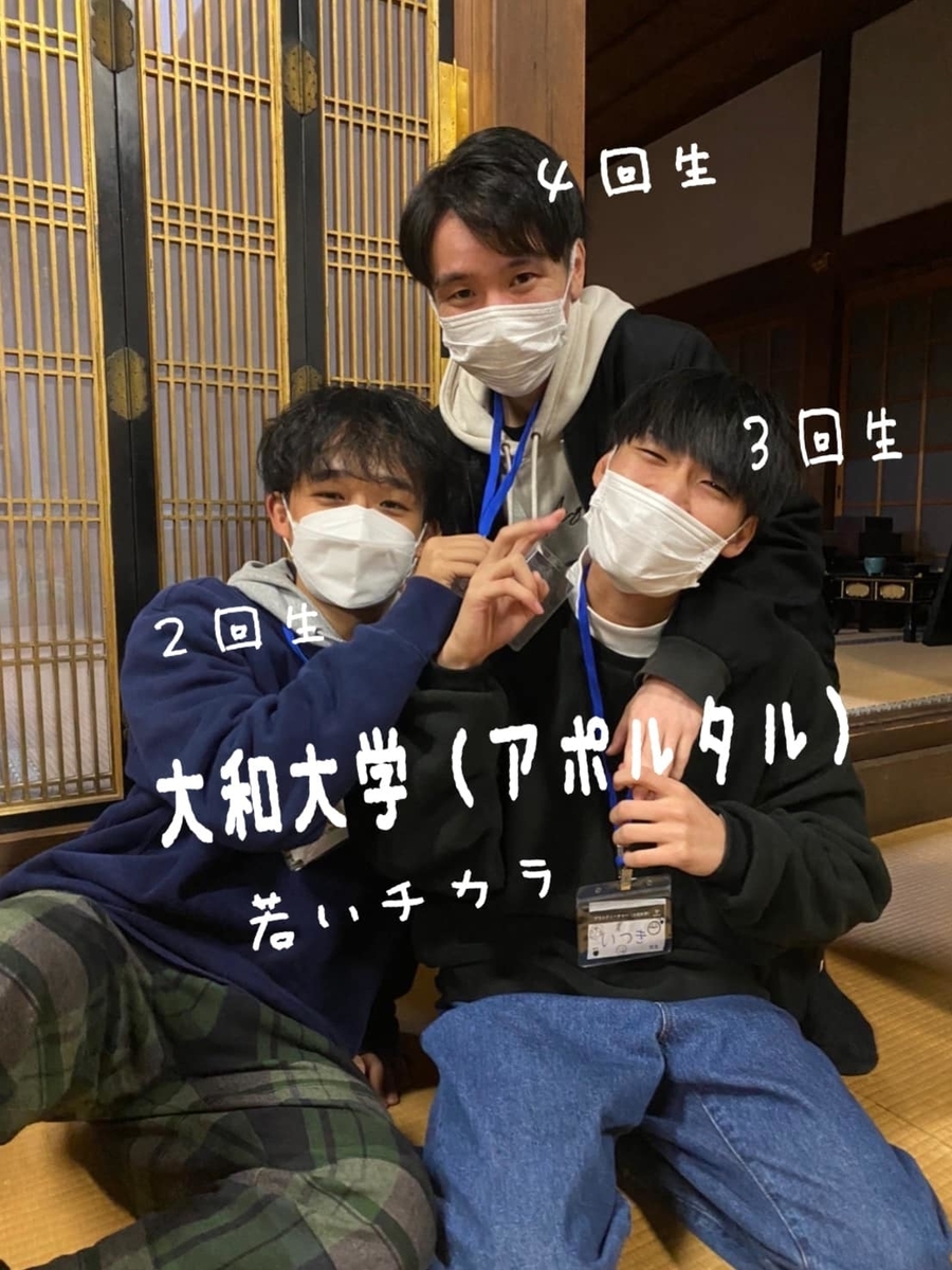 f:id:hitsujikai2010:20211210192232j:plain