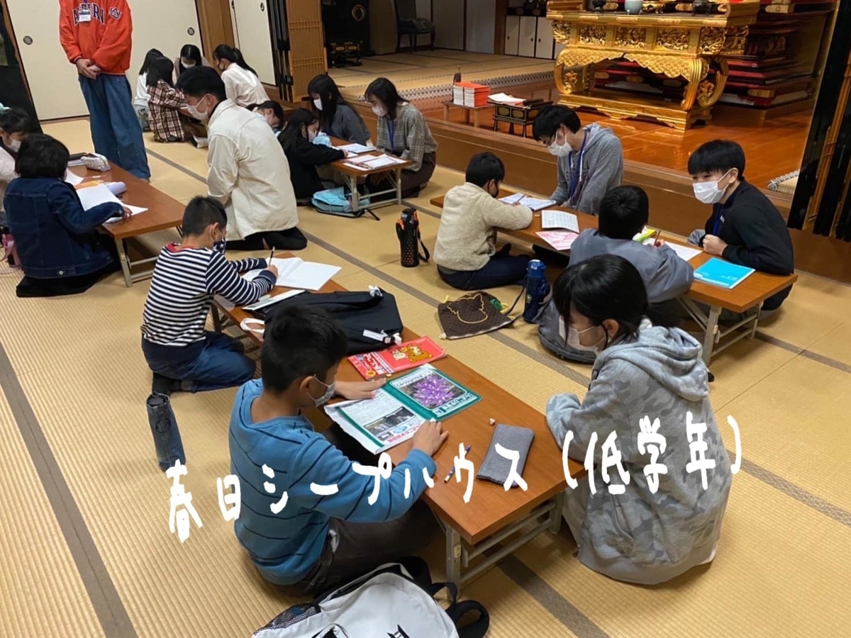 f:id:hitsujikai2010:20211210192238j:plain