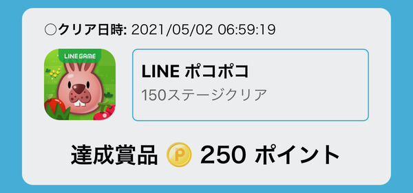 f:id:hitsujineko:20210509200726j:plain