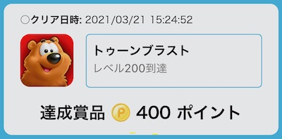 f:id:hitsujineko:20210511211715j:plain
