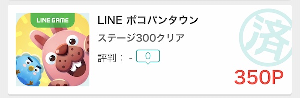f:id:hitsujineko:20210512192410j:plain