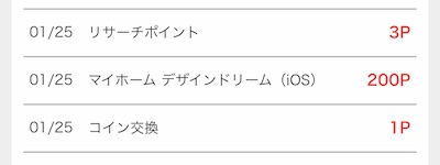 f:id:hitsujineko:20210512193623j:plain