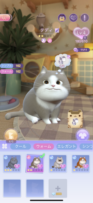 f:id:hitsujineko:20210515231308p:plain