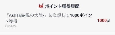 f:id:hitsujineko:20210522012710j:plain