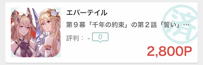 f:id:hitsujineko:20210522012714j:plain