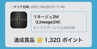 f:id:hitsujineko:20210522012718j:plain