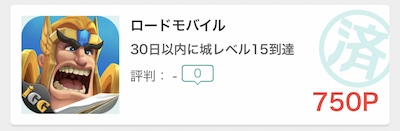 f:id:hitsujineko:20210522012723j:plain