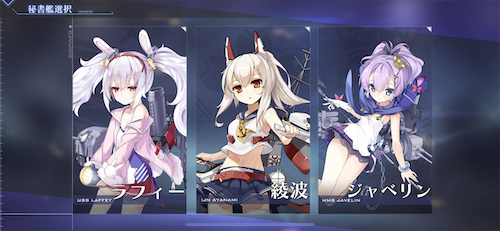 アズールレーン メイン海域第6章6 4 ソロモンの悪夢 クリアの進め方 ゲームでポイ活 ぐみちょの知っ得ノート