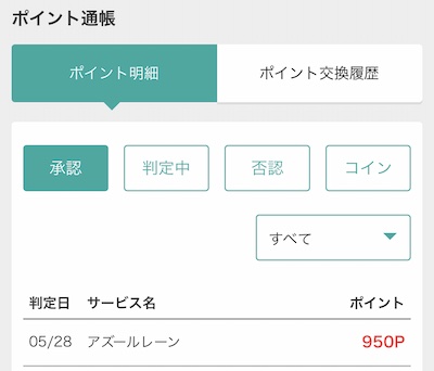 f:id:hitsujineko:20210531002620j:plain