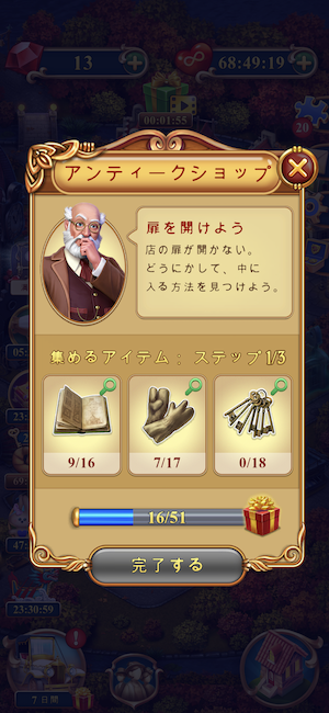 f:id:hitsujineko:20210617145313p:plain