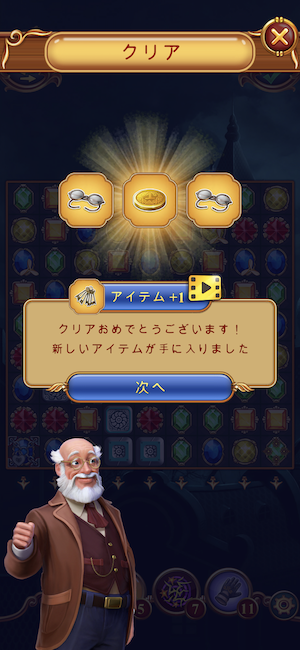 f:id:hitsujineko:20210617145320p:plain
