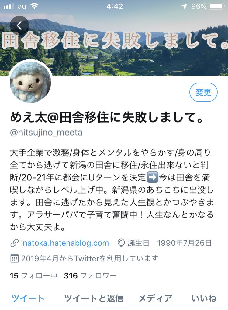 f:id:hitsujinomeeta2:20190918044301j:plain f:id:hitsujinomeeta2:20190918044301j:plain