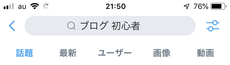 f:id:hitsujinomeeta2:20190918044348j:plain f:id:hitsujinomeeta2:20190918044348j:plain